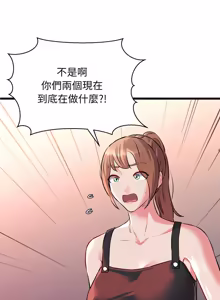 Page 667 of 我的拉拉队宝贝 | Cheerleader 1-50 - preview thumbnail