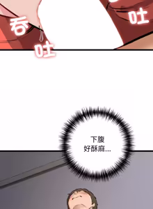 Page 744 of 我的拉拉队宝贝 | Cheerleader 1-50 - preview thumbnail