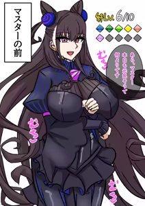 ハメ堕とされ済み式部さん💕 — hentai manga cover on Fhentai