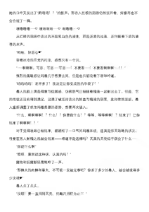 Page 51 of 【fantia月度】炽天使玛雅 托亚篇（上下合集） - preview thumbnail