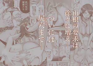 Page 106 of [Pixiv] (超苦鉄質岩) (31763281) - preview thumbnail
