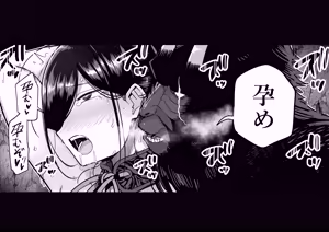 Page 138 of [Pixiv] (超苦鉄質岩) (31763281) - preview thumbnail