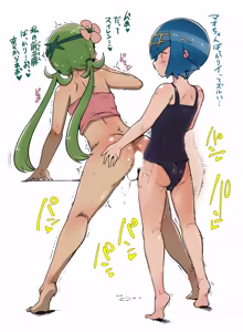 Page 202 of [Pixiv] (超苦鉄質岩) (31763281) - preview thumbnail
