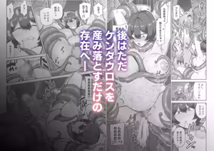 Page 25 of [Pixiv] (超苦鉄質岩) (31763281) - preview thumbnail