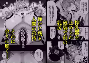 Page 4 of [Pixiv] (超苦鉄質岩) (31763281) - preview thumbnail