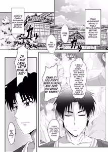 Page 4 of Going On A Hot Spring Trip with Tomo's Friends! - preview thumbnail