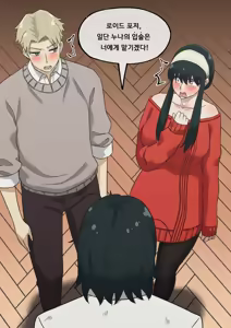 Page 298 of アカイメロン | Akaimelon - preview thumbnail