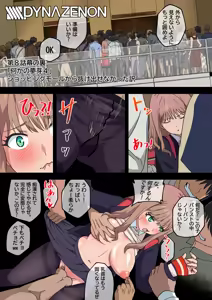 Page 41 of アカイメロン | Akaimelon - preview thumbnail