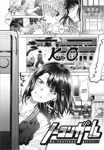 Page 5 of Girlish Love - preview thumbnail
