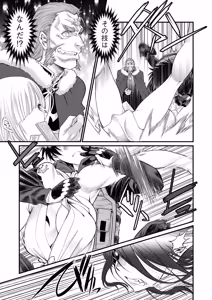 Page 144 of バレット×ファング - preview thumbnail