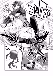 Page 145 of バレット×ファング - preview thumbnail