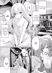 Page 14 of Zanka 작가 모음 - preview thumbnail