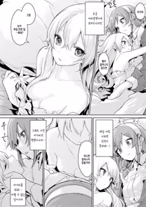 Page 15 of Zanka 작가 모음 - preview thumbnail