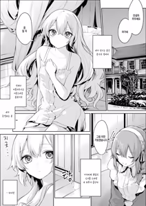 Page 31 of Zanka 작가 모음 - preview thumbnail