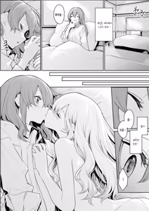 Page 32 of Zanka 작가 모음 - preview thumbnail