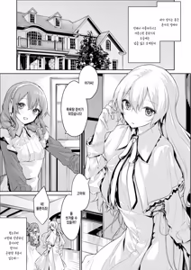 Page 38 of Zanka 작가 모음 - preview thumbnail