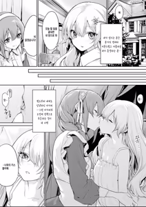 Page 4 of Zanka 작가 모음 - preview thumbnail