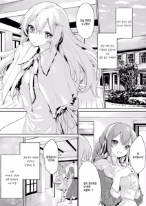 Page 64 of Zanka 작가 모음 - preview thumbnail