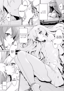 Page 65 of Zanka 작가 모음 - preview thumbnail