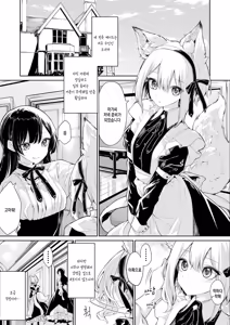 Page 70 of Zanka 작가 모음 - preview thumbnail