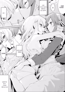 Page 79 of Zanka 작가 모음 - preview thumbnail
