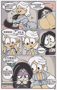 Page 6 of Breeding Night配种之夜【汉化】 - preview thumbnail