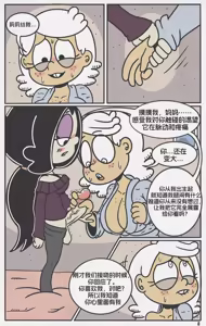 Page 9 of Breeding Night配种之夜【汉化】 - preview thumbnail
