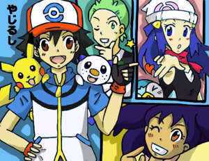 Page 55 of oshawott - preview thumbnail