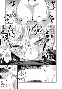 Page 11 of kimi-iro dreamer 2 - preview thumbnail