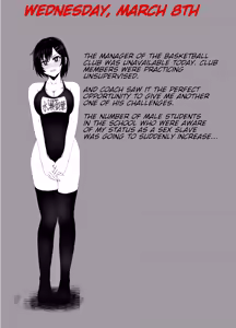 Page 105 of Suzuka Minase - Fan VN - preview thumbnail