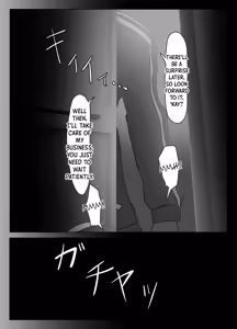 Page 42 of Suzuka Minase - Fan VN - preview thumbnail