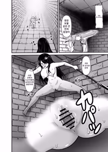 Page 27 of Naked Dungeon | 전라 던전 - preview thumbnail