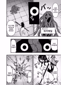 Page 29 of Naked Dungeon | 전라 던전 - preview thumbnail