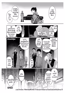 Page 16 of Awa no Ohime-sama Bubble Princess EP9 - preview thumbnail