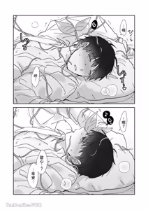 Page 198 of Moto Shachiku Ojisan to Shokushu1︱原社畜大叔和触手1 - preview thumbnail