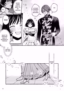 Page 26 of Snow White Can't Sleep - preview thumbnail