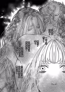 Page 316 of Wine Scented Boys of Dionysos | 花月少年的青春香气 - preview thumbnail