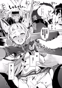 Page 58 of 93-Shiki Sanso Gyorai 4 Ignition! - TYPE93 TORPEDO IGNITION! - preview thumbnail