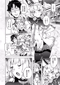 Page 69 of 93-Shiki Sanso Gyorai 4 Ignition! - TYPE93 TORPEDO IGNITION! - preview thumbnail