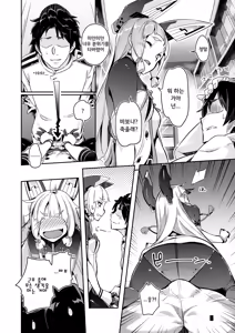 Page 76 of 93-Shiki Sanso Gyorai 4 Ignition! - TYPE93 TORPEDO IGNITION! - preview thumbnail