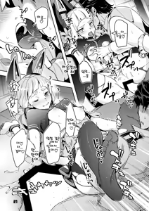Page 89 of 93-Shiki Sanso Gyorai 4 Ignition! - TYPE93 TORPEDO IGNITION! - preview thumbnail