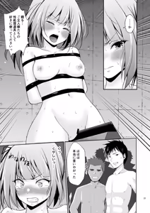 Page 22 of Kasumi no Kakugo - preview thumbnail