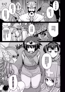 Page 6 of ABYSS (decensored) - preview thumbnail