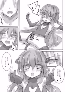 Page 13 of Colorful Succubus Silver - preview thumbnail