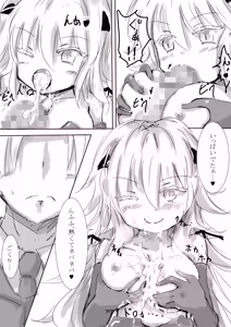 Page 19 of Colorful Succubus Gold - preview thumbnail