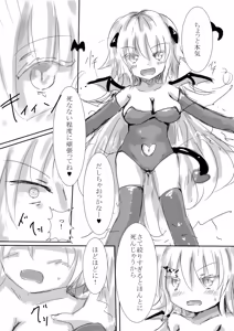 Page 47 of Colorful Succubus Gold - preview thumbnail