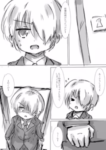 Page 33 of Colorful Succubus Gold II - Bad Route - preview thumbnail