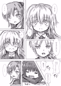 Page 4 of Colorful Succubus Gold II - Bad Route - preview thumbnail