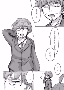Page 4 of Kemomimi Wan - Animal-earred Doggy - preview thumbnail