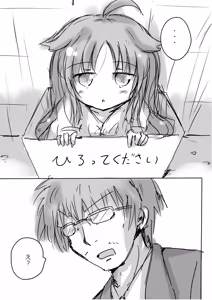 Page 5 of Kemomimi Wan - Animal-earred Doggy - preview thumbnail